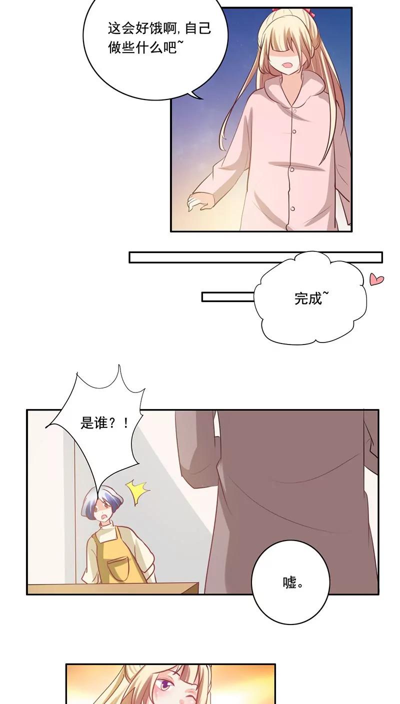 第7话16