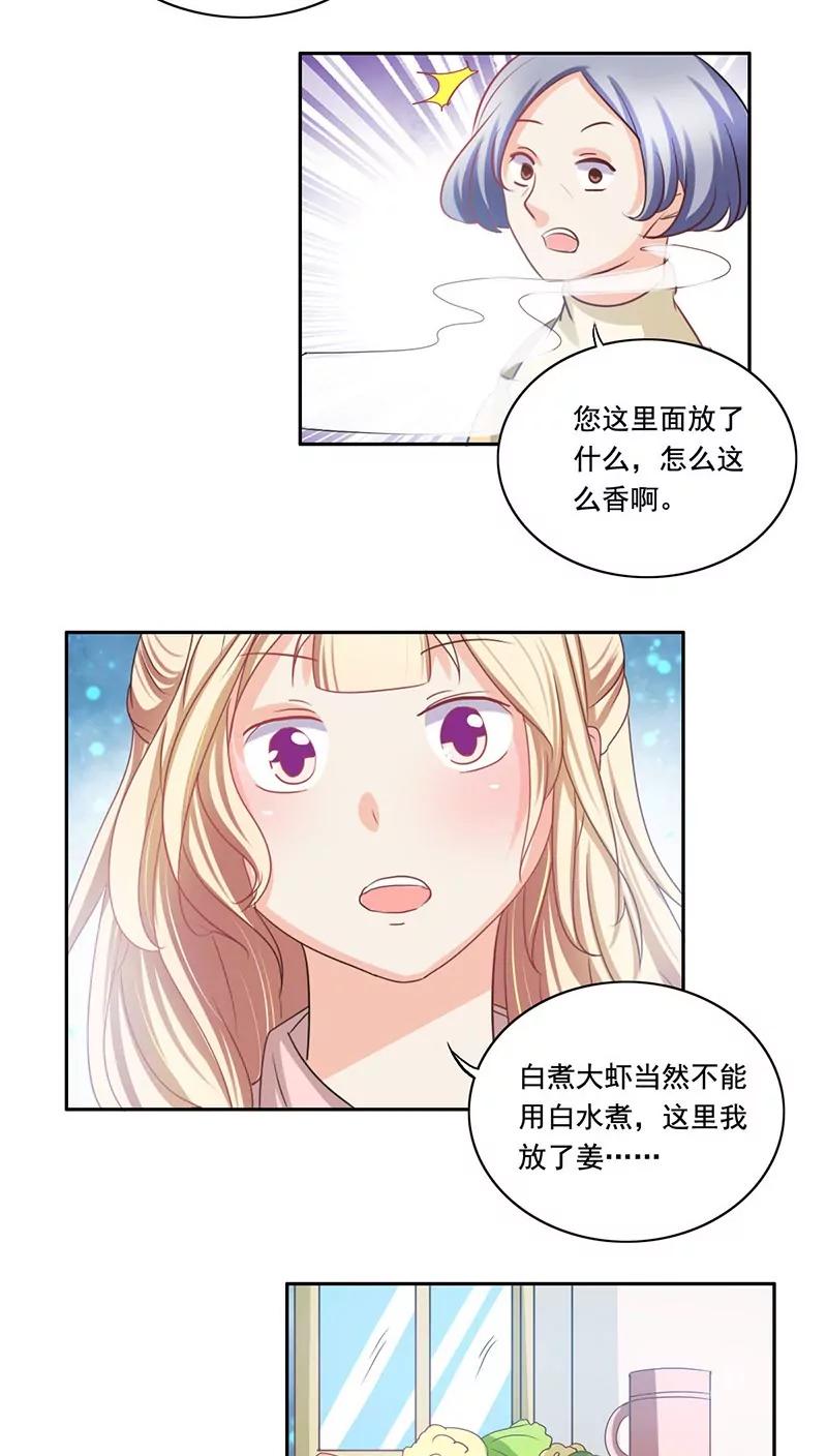 第7话18
