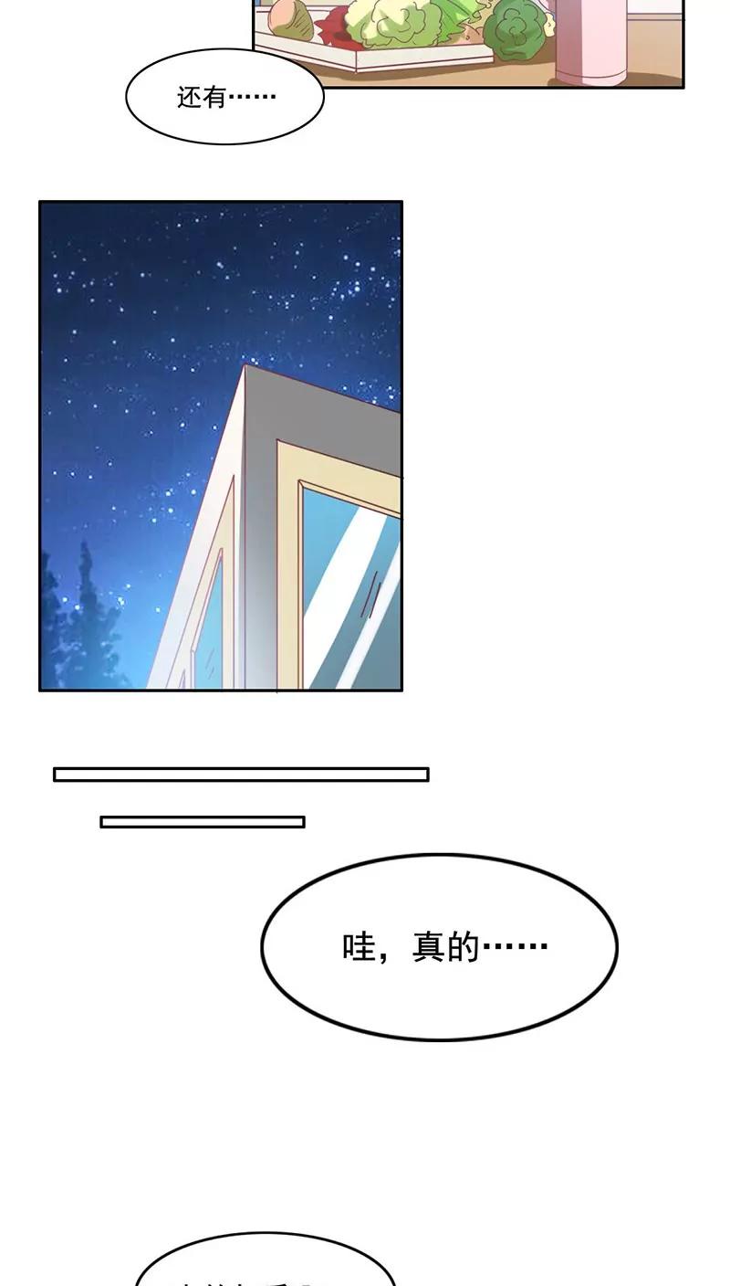 第7话19