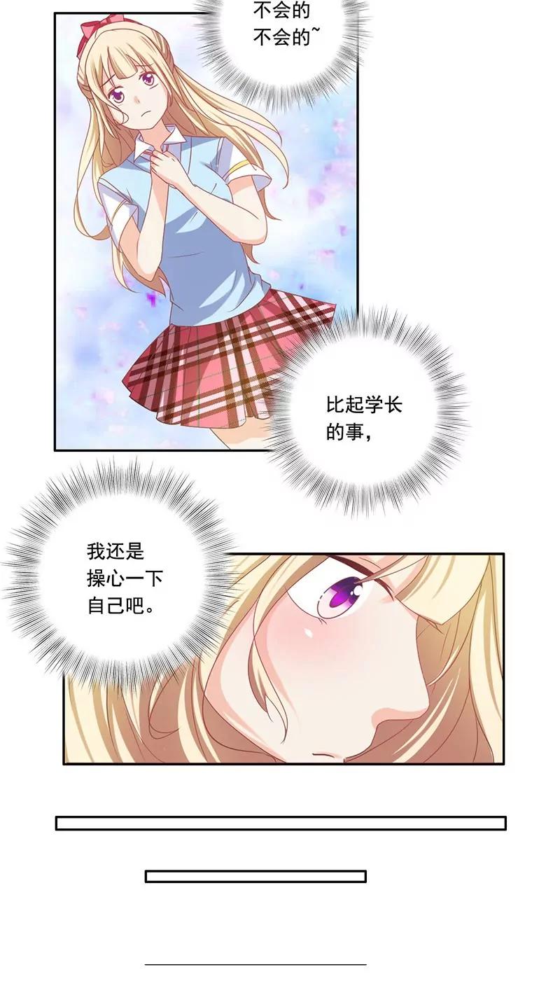 第7话2