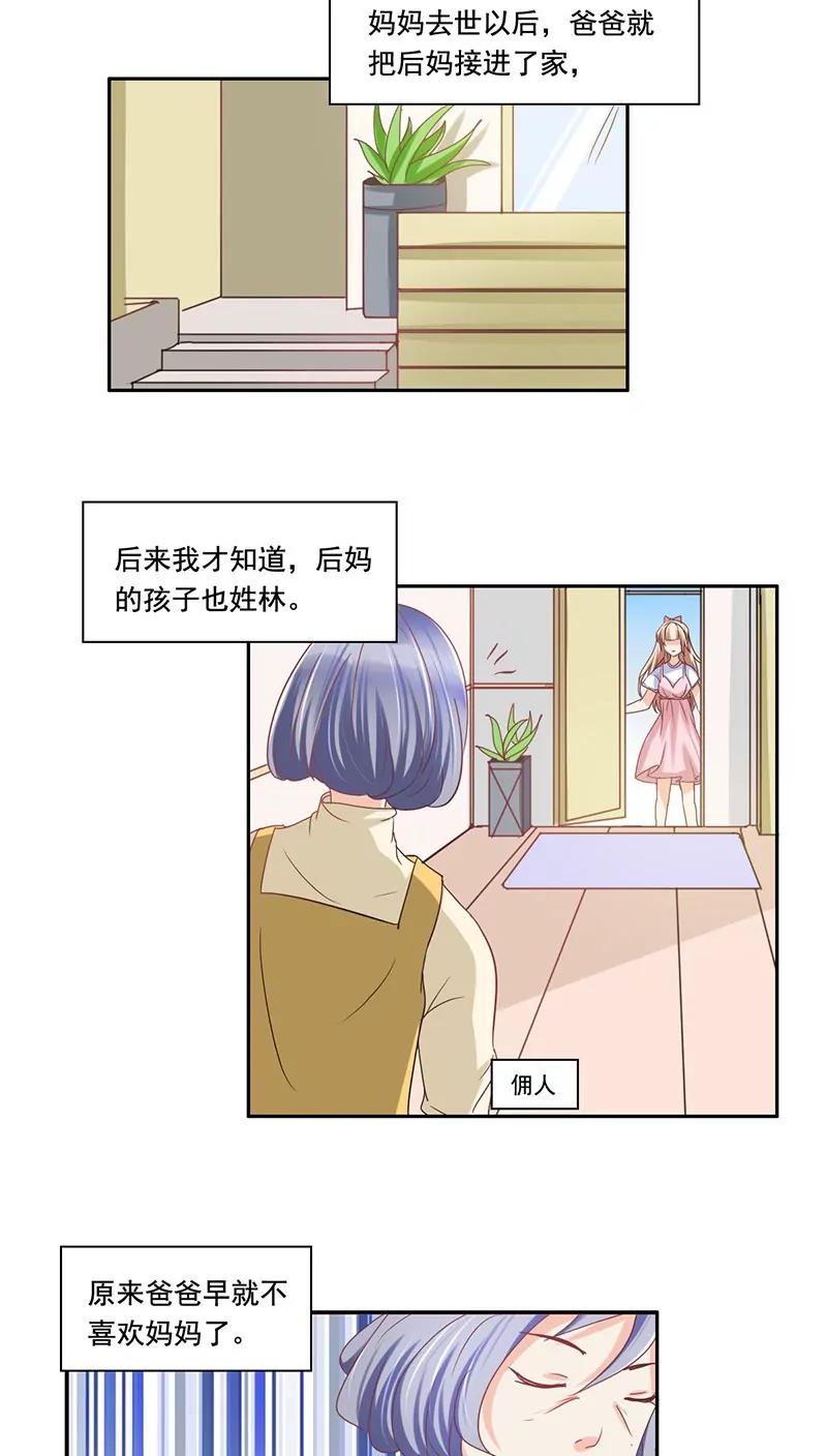 第7话4