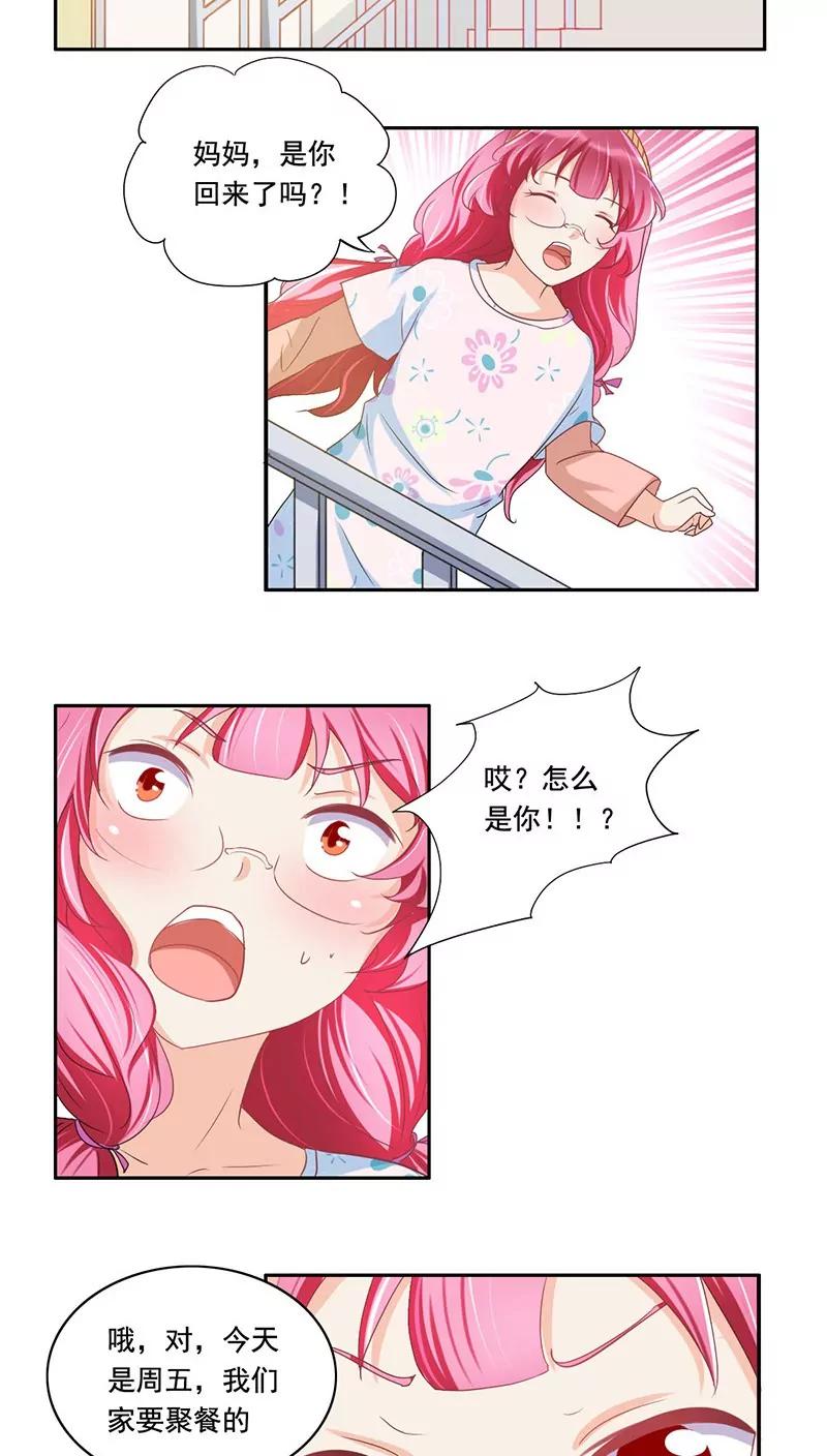 第7话6