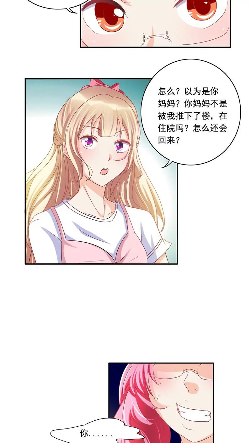 第7话7