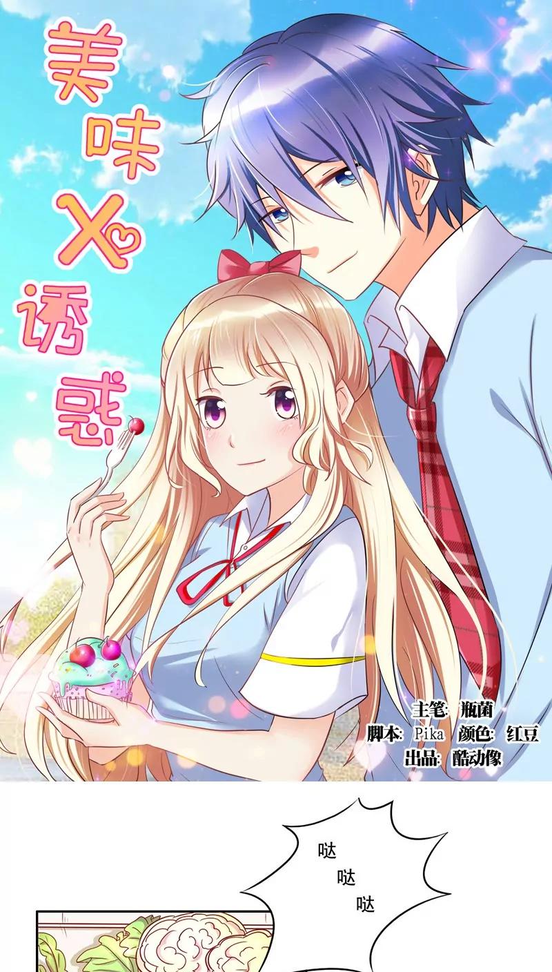 第11话0