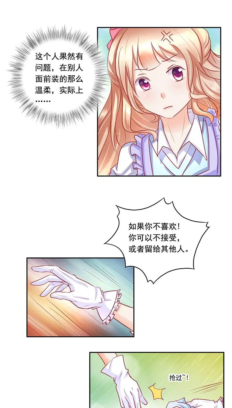 第11话13