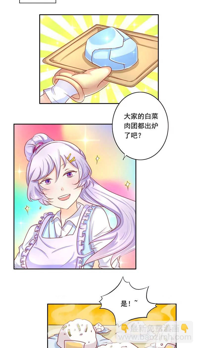 第11话6