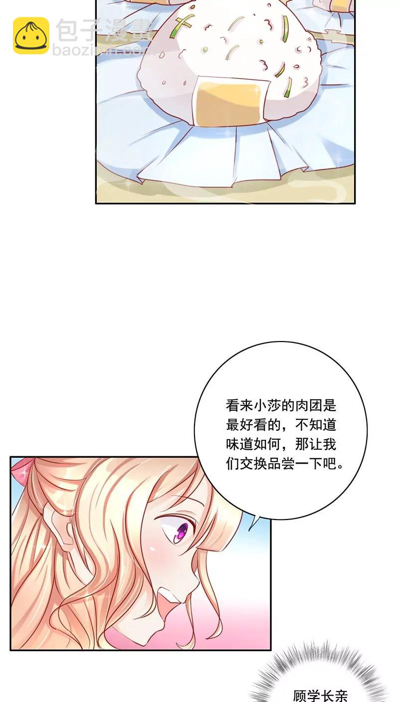 第11话7