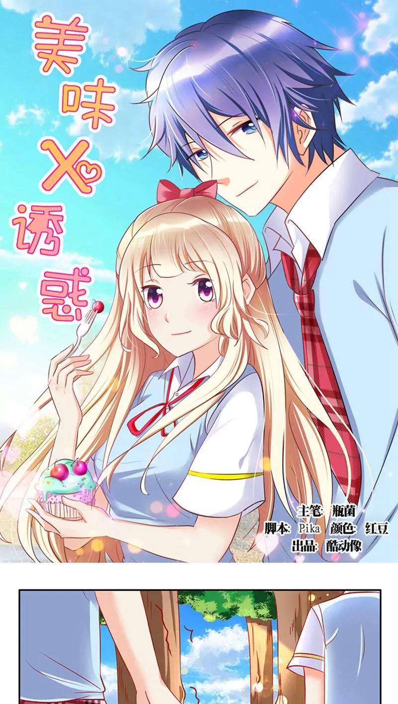 第13话0