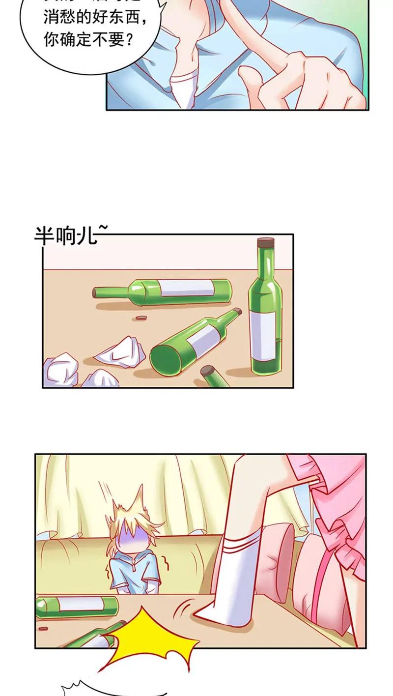第13话10