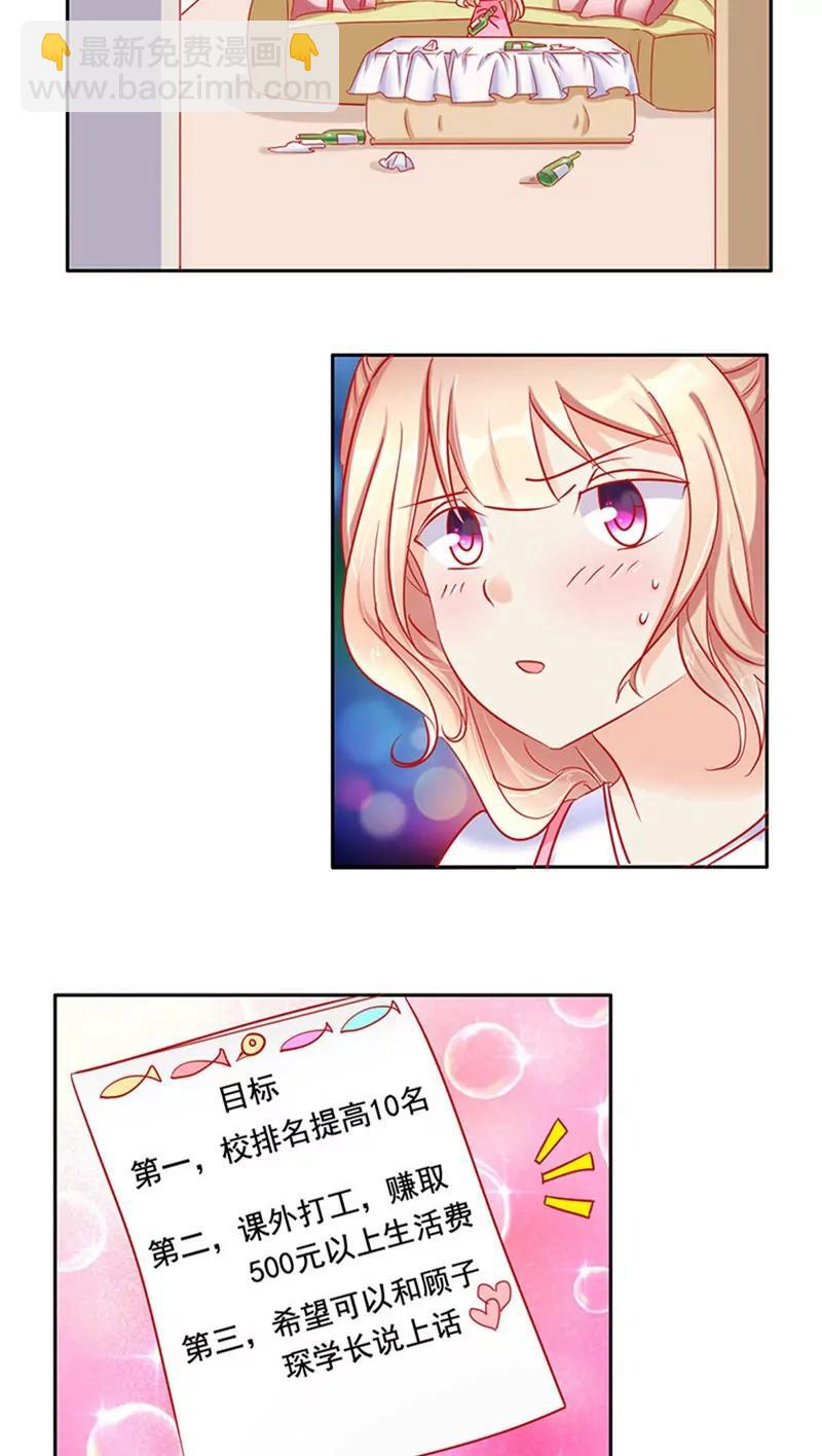 第13话13