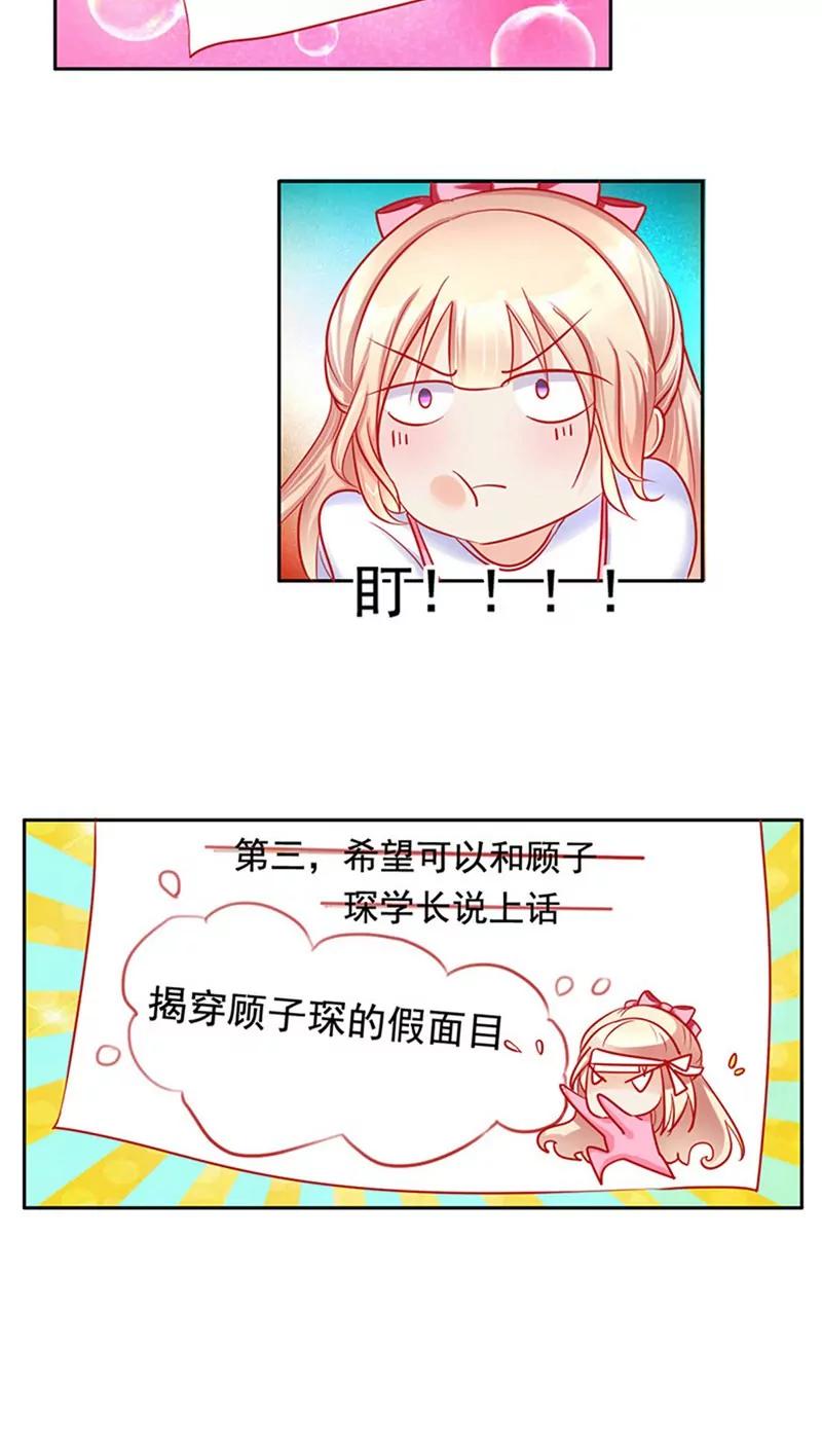 第13话14