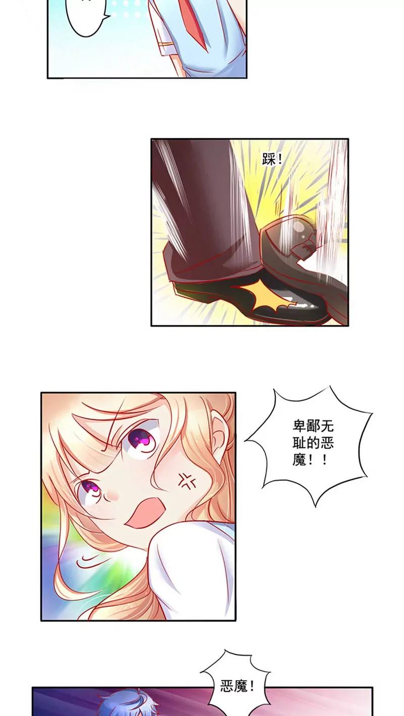 第13话2
