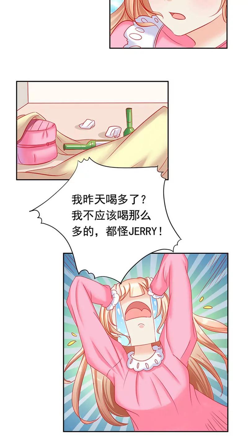 第13话20