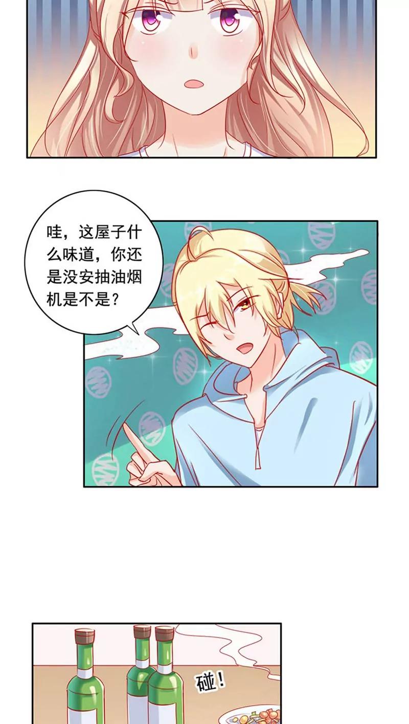 第13话8