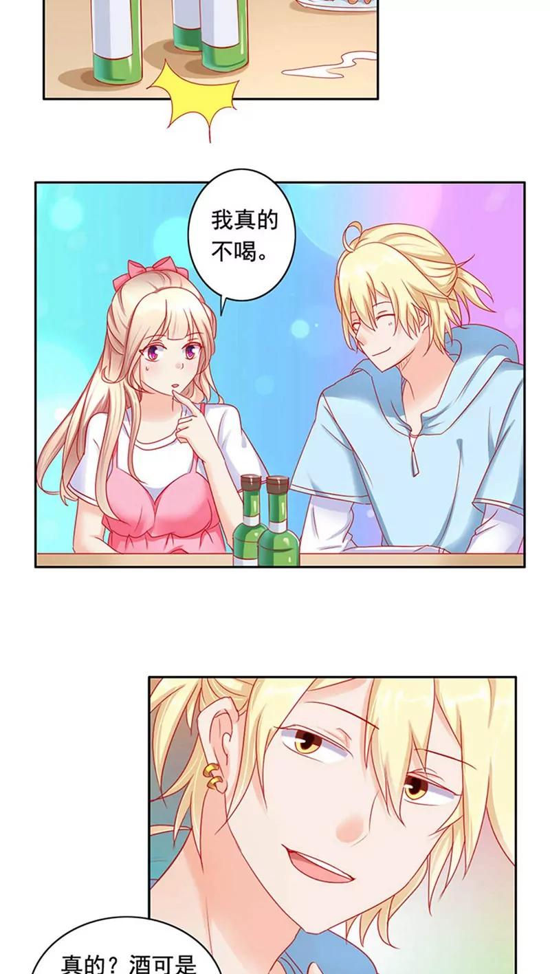 第13话9