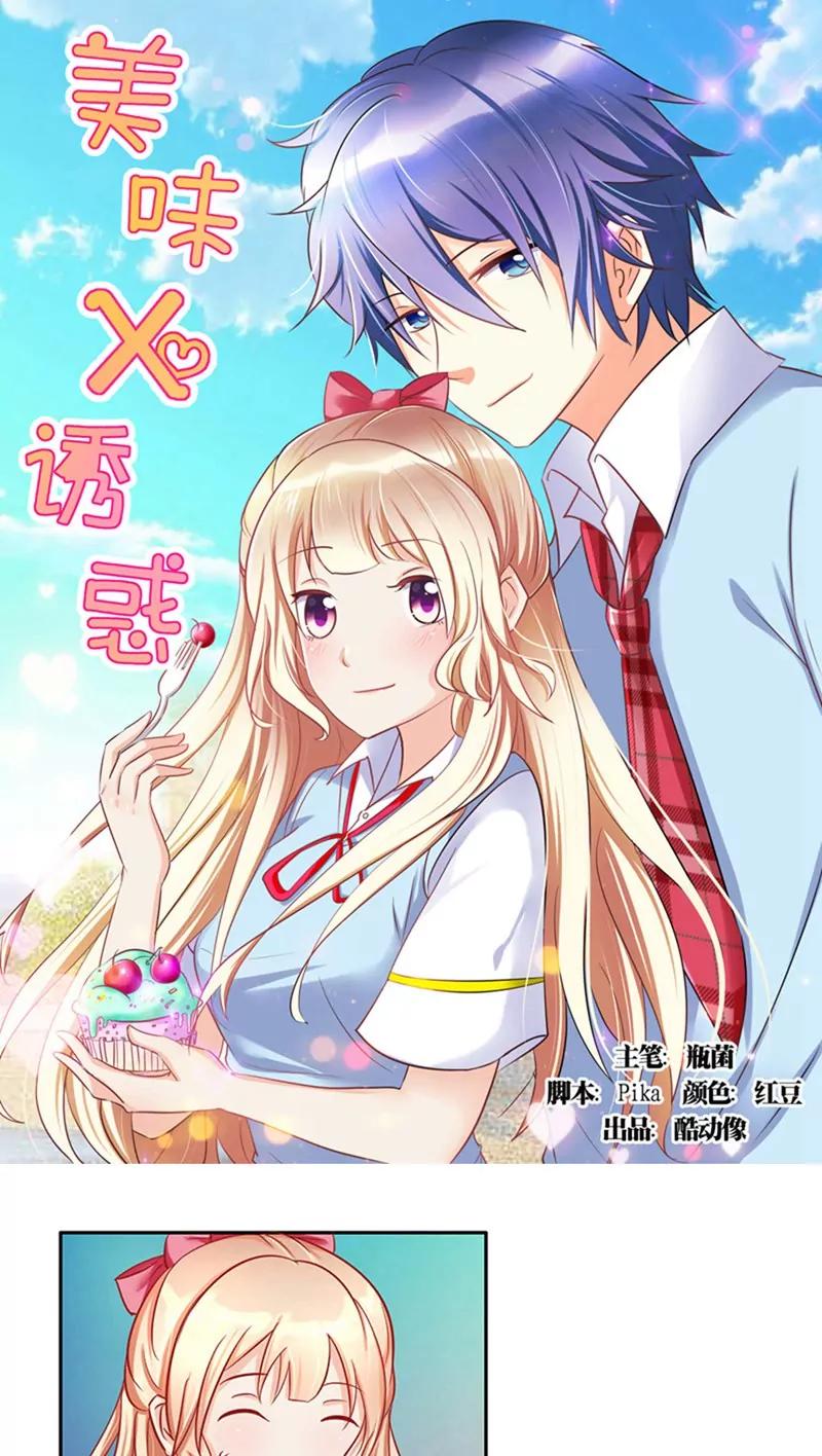 第14话0