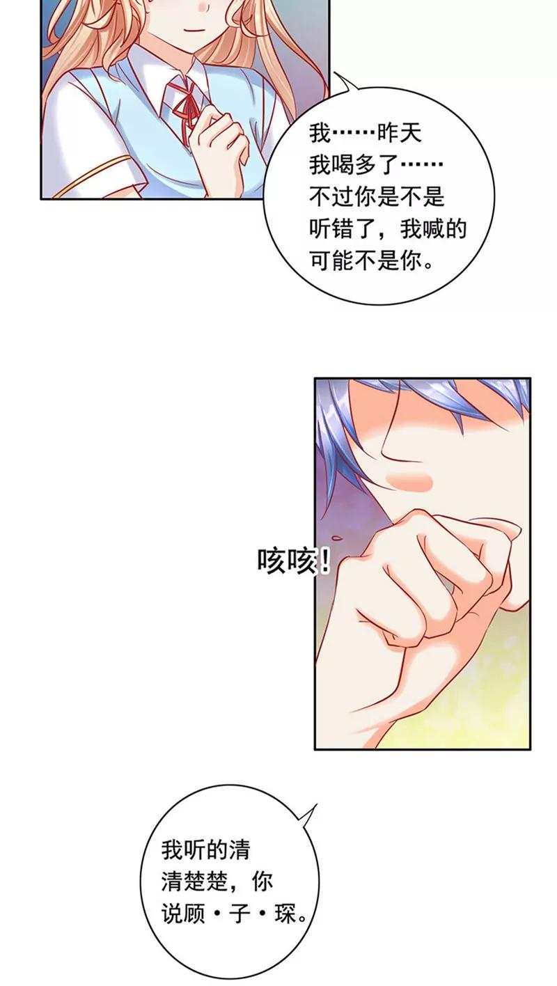 第14话1