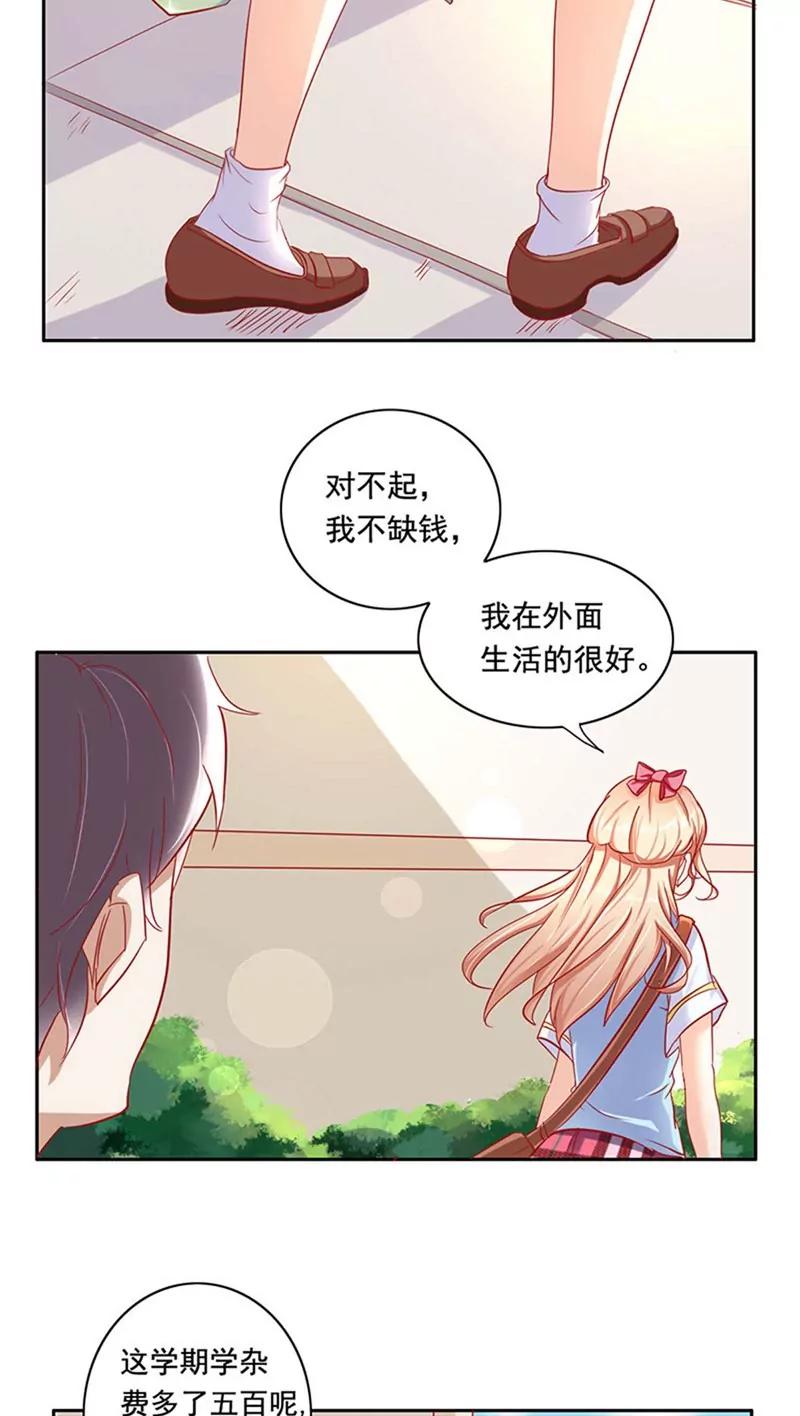 第14话12
