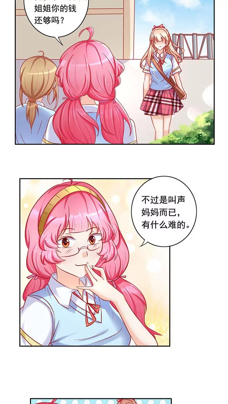 第14话13