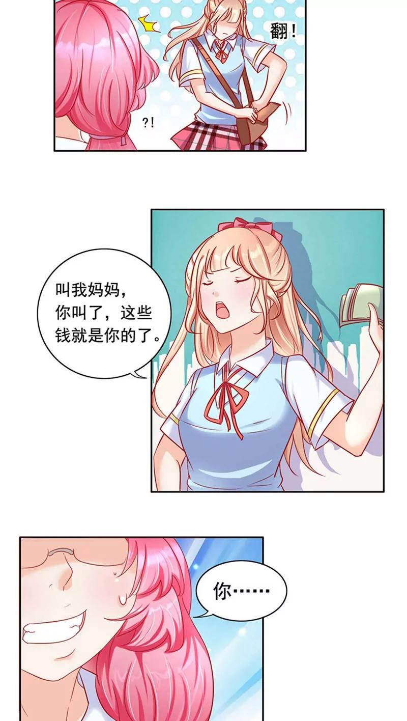 第14话14