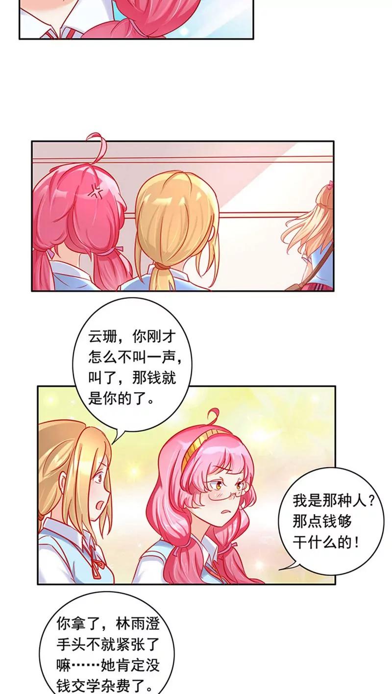 第14话15