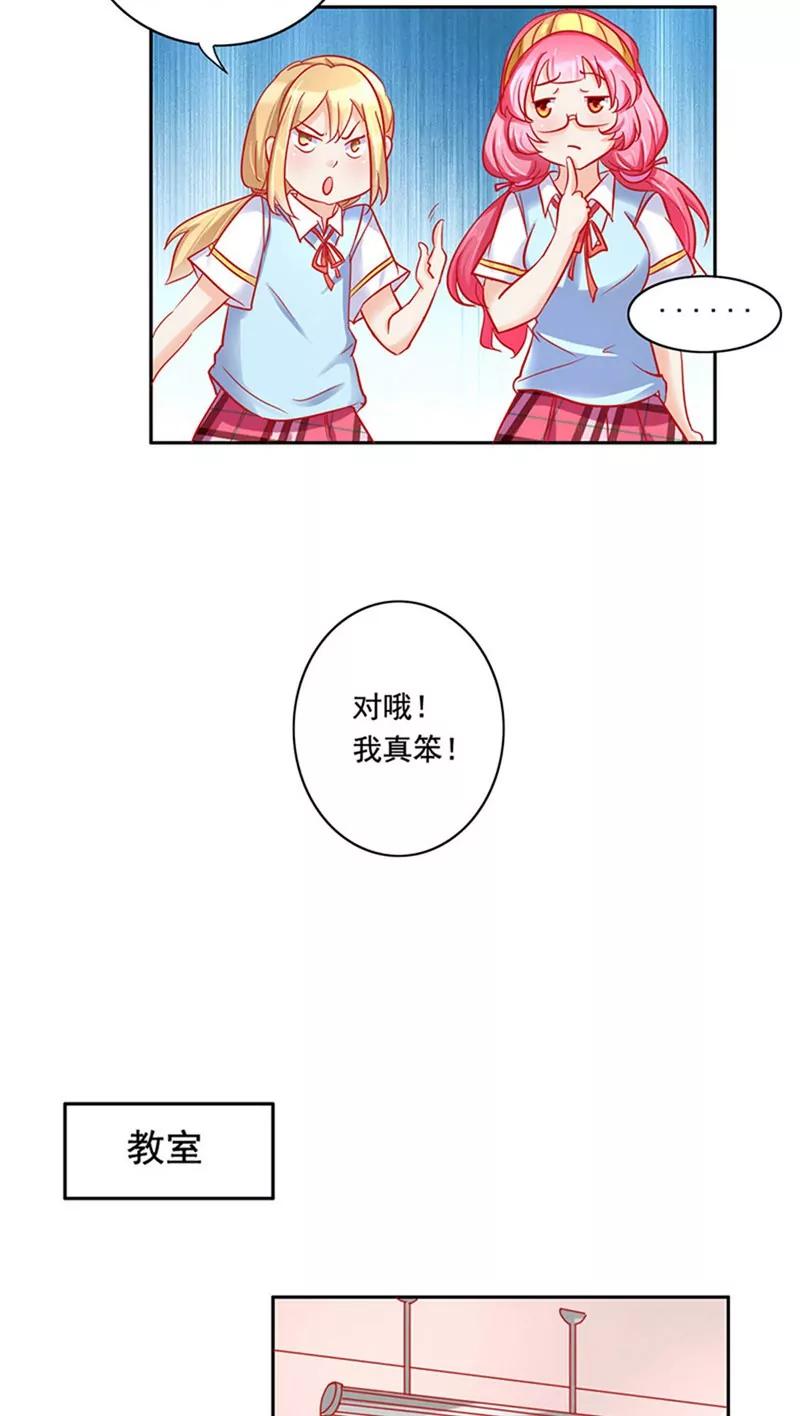 第14话16