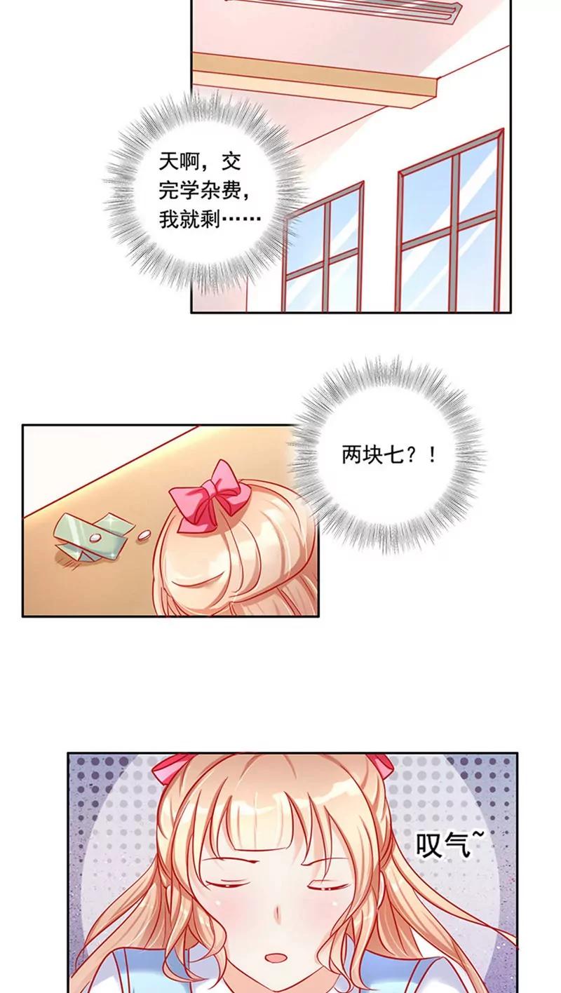 第14话17
