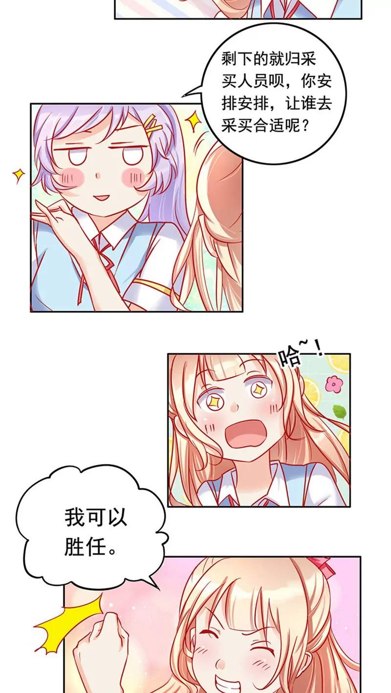 第14话20