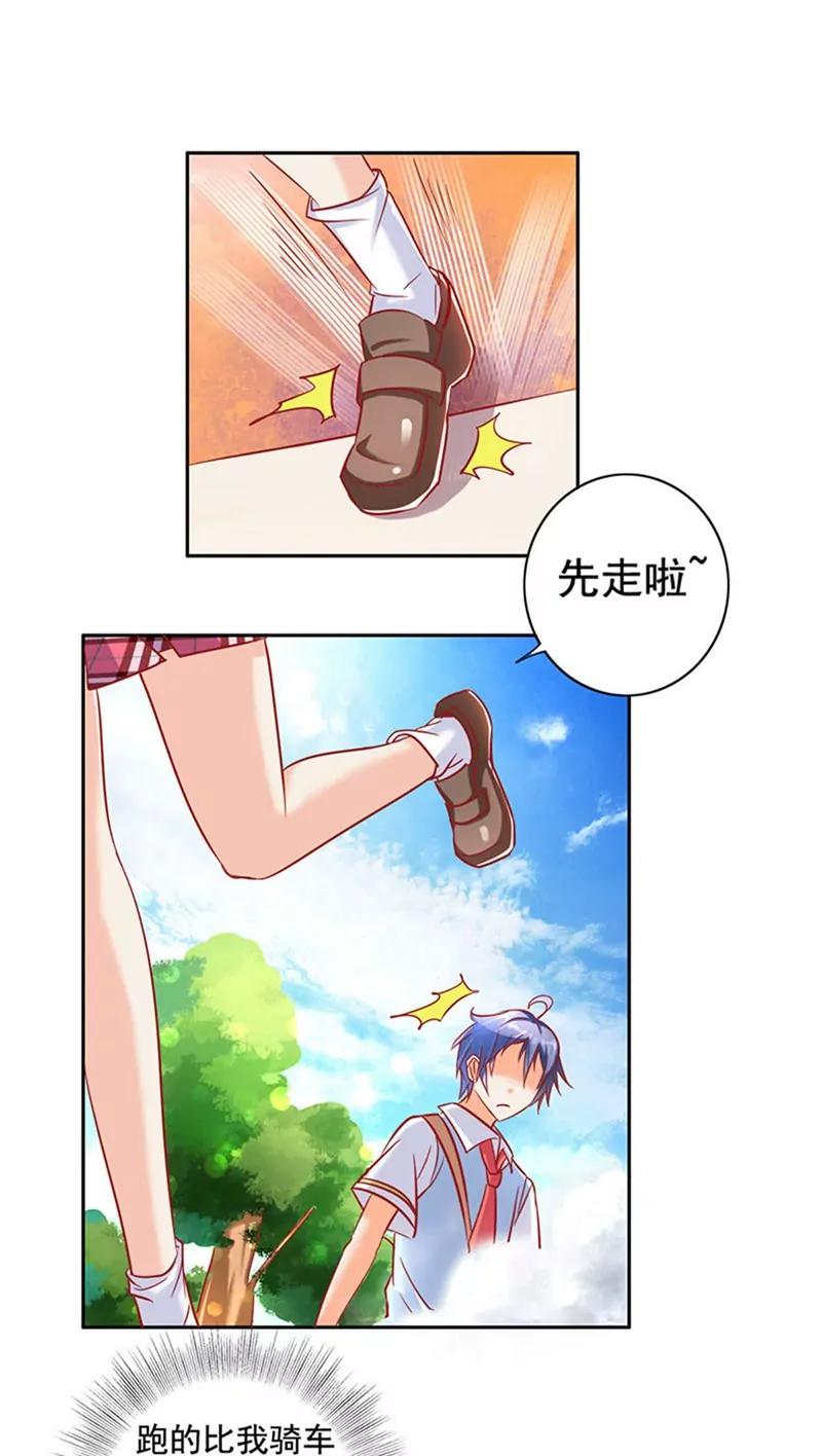 第14话3