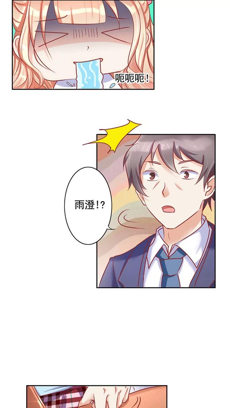 第14话7