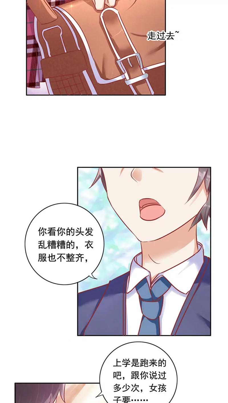 第14话8