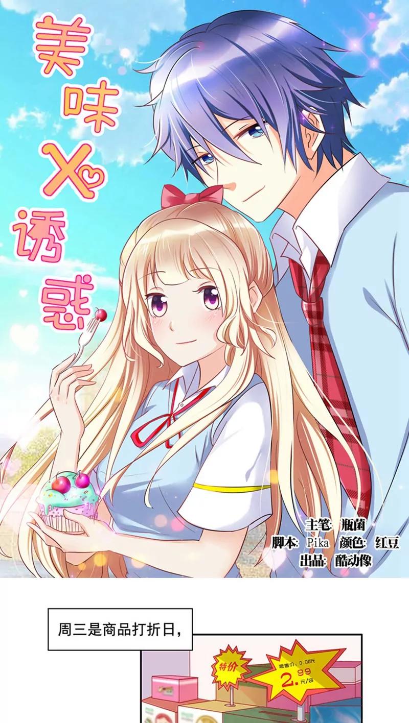 第15话0