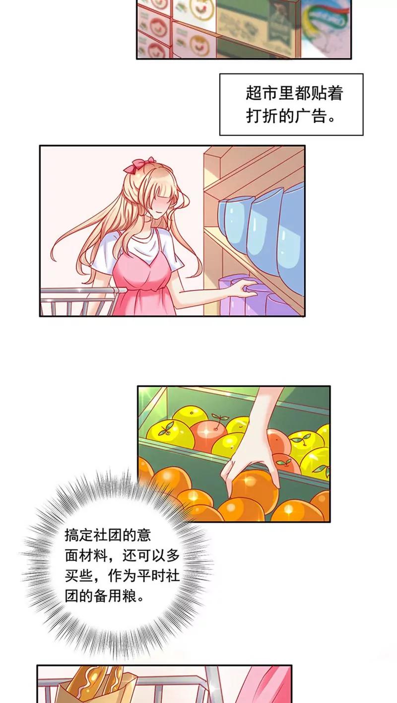 第15话1