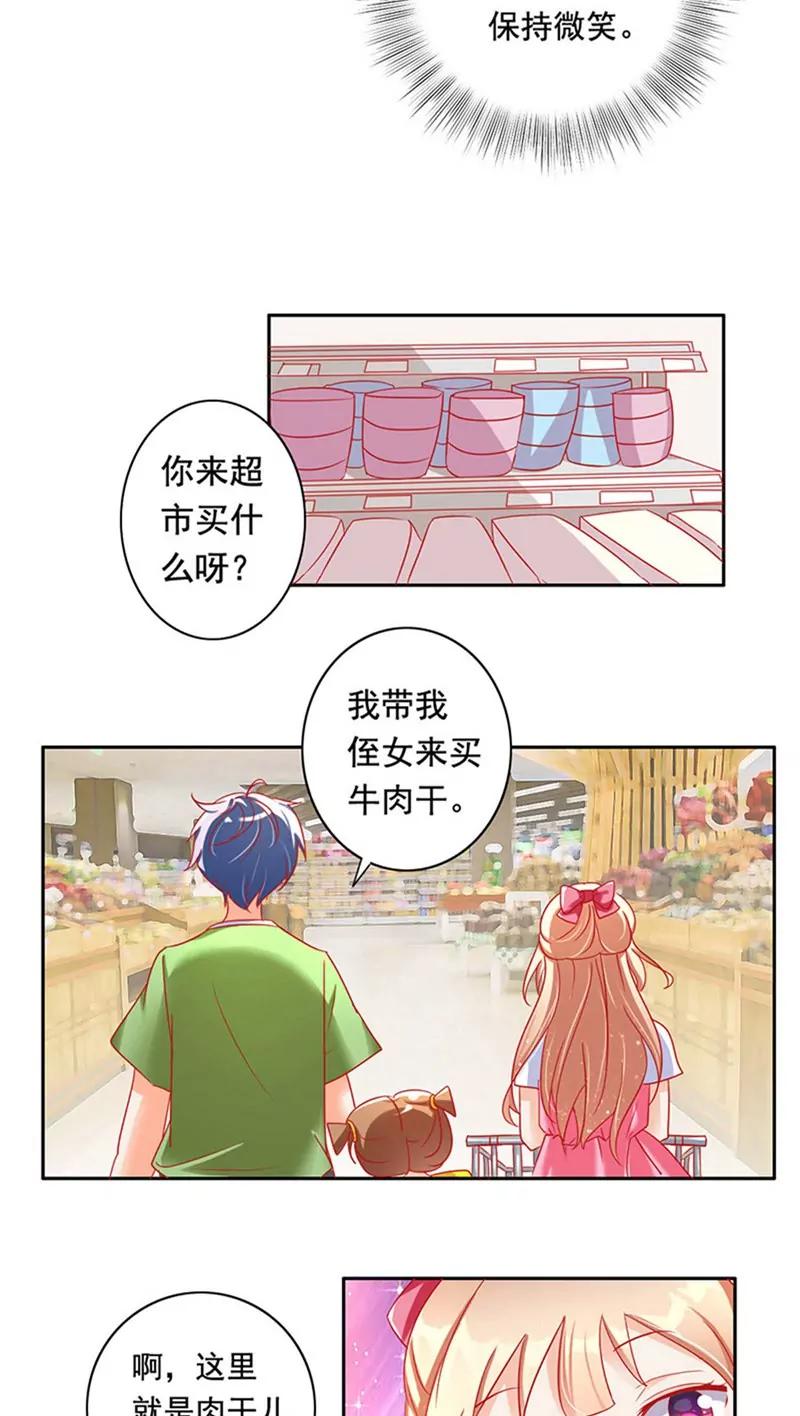第15话10