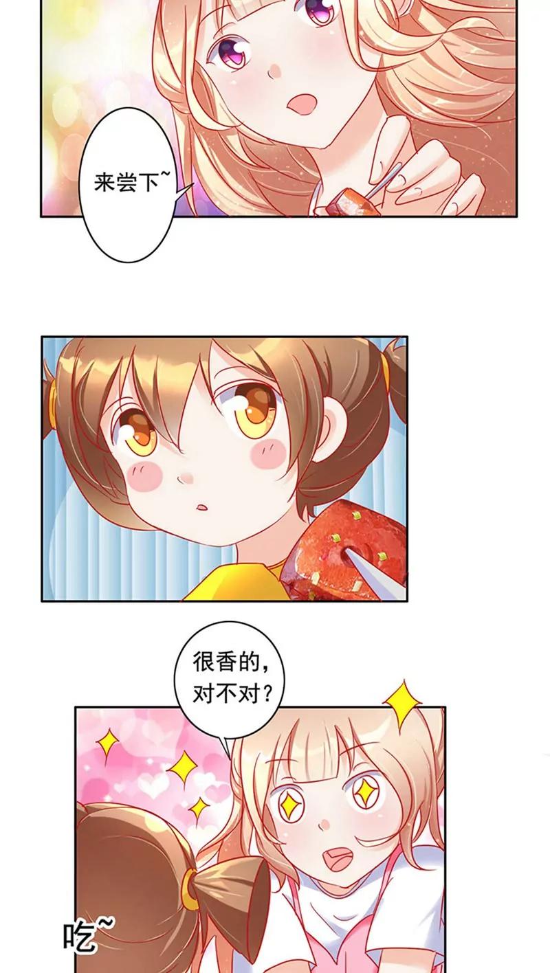 第15话12