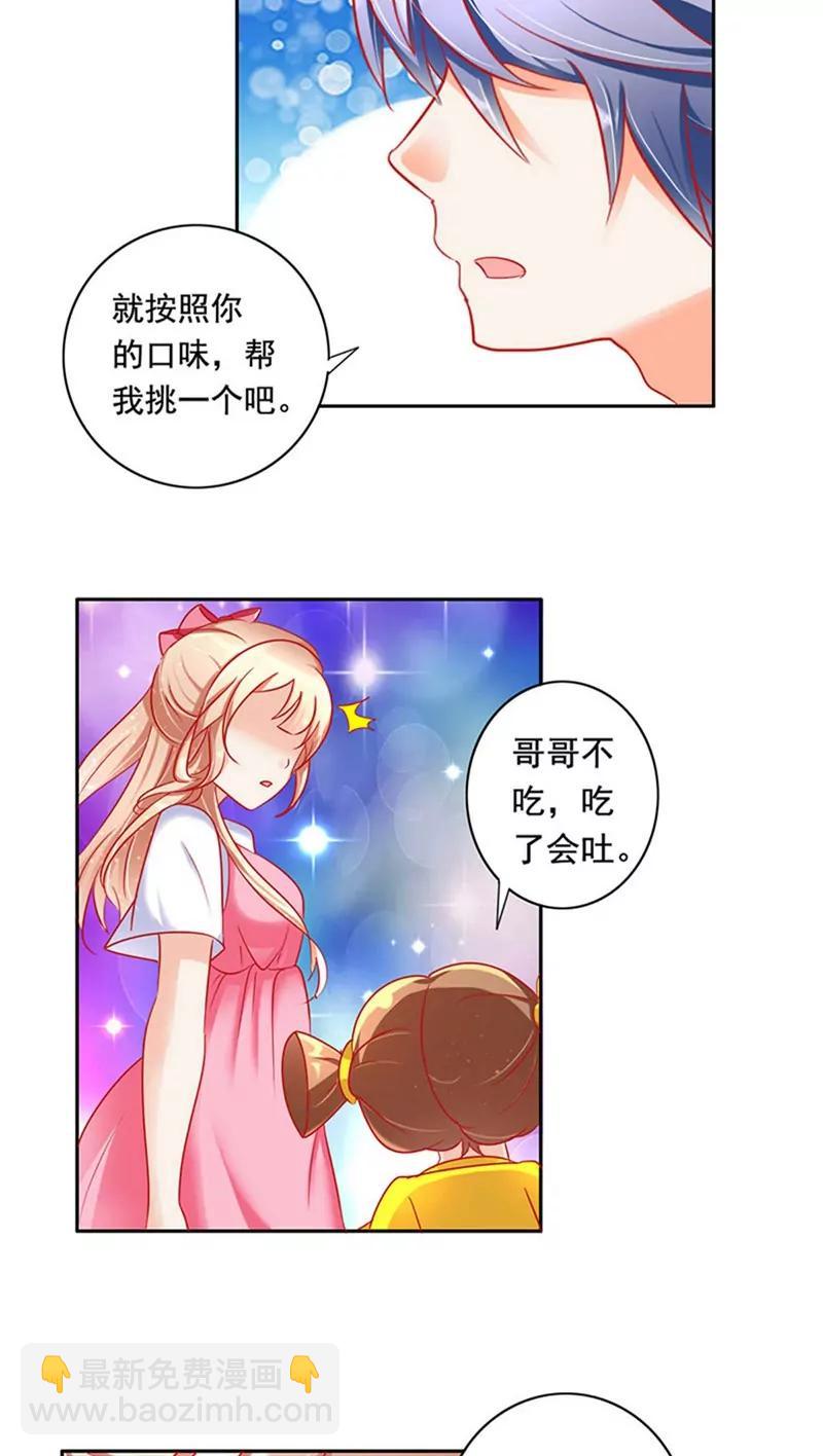 第15话14