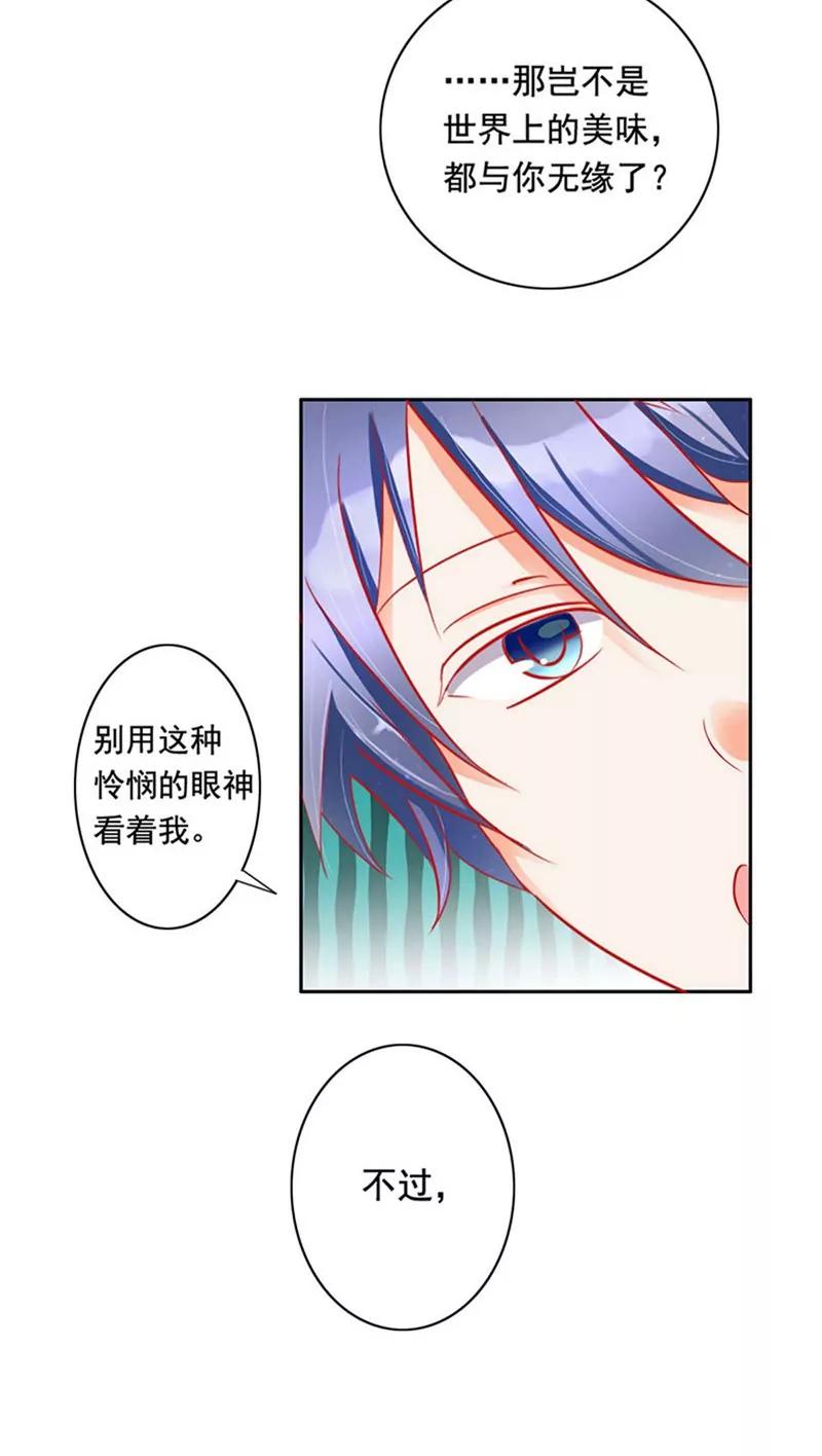 第15话16