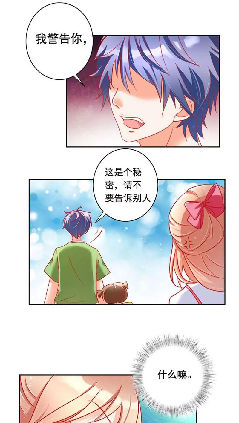 第15话17
