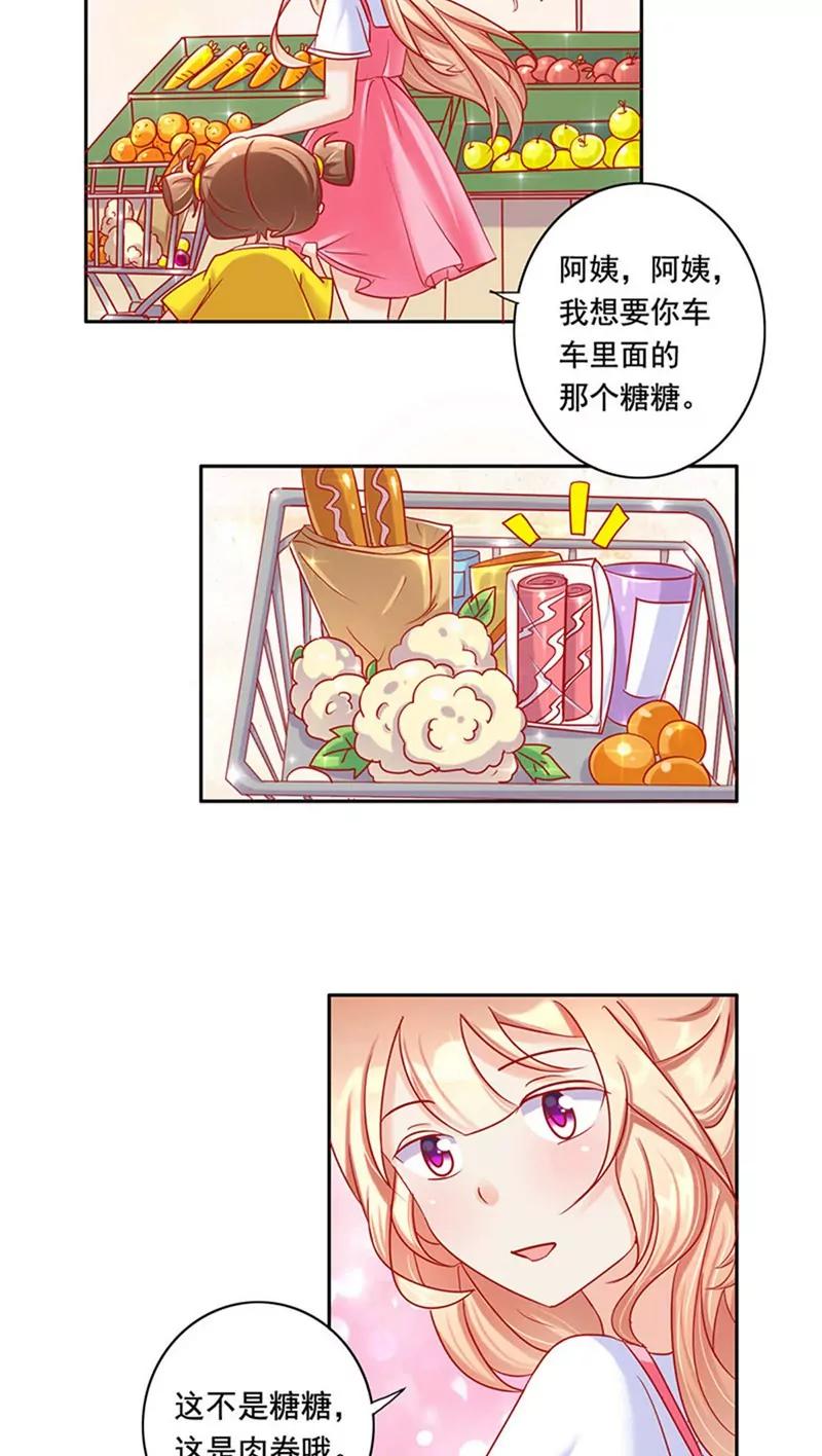 第15话3