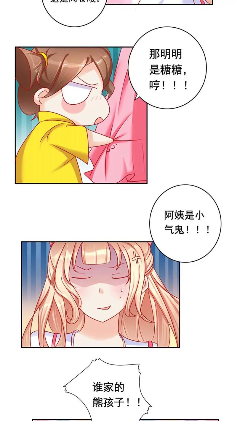 第15话4