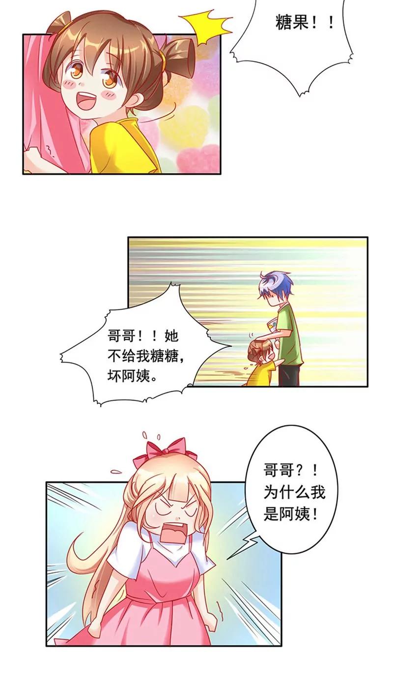 第15话6
