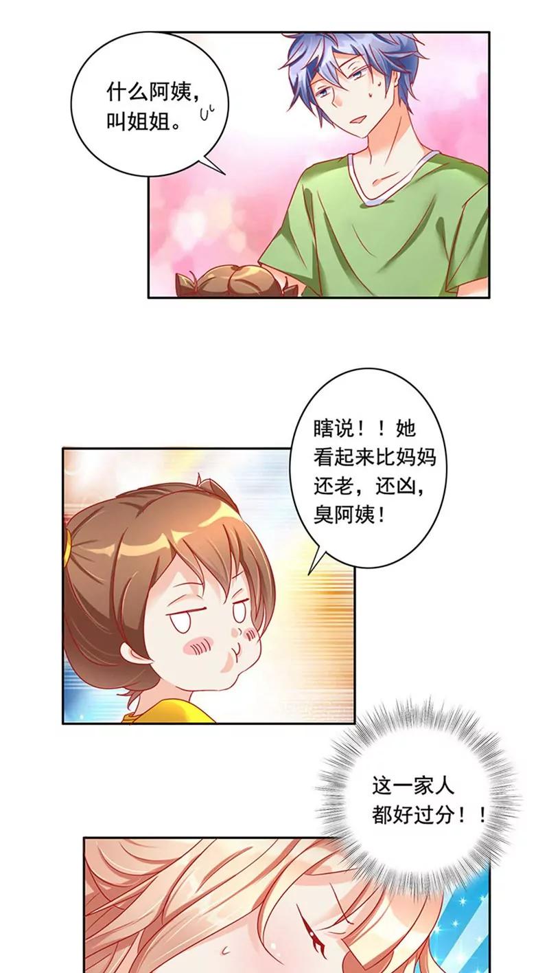 第15话7