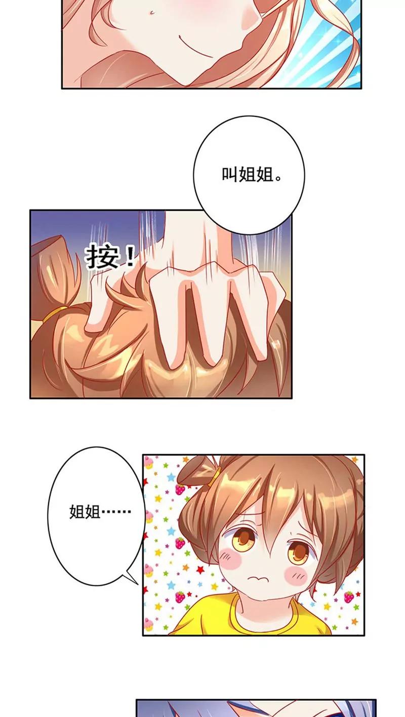 第15话8