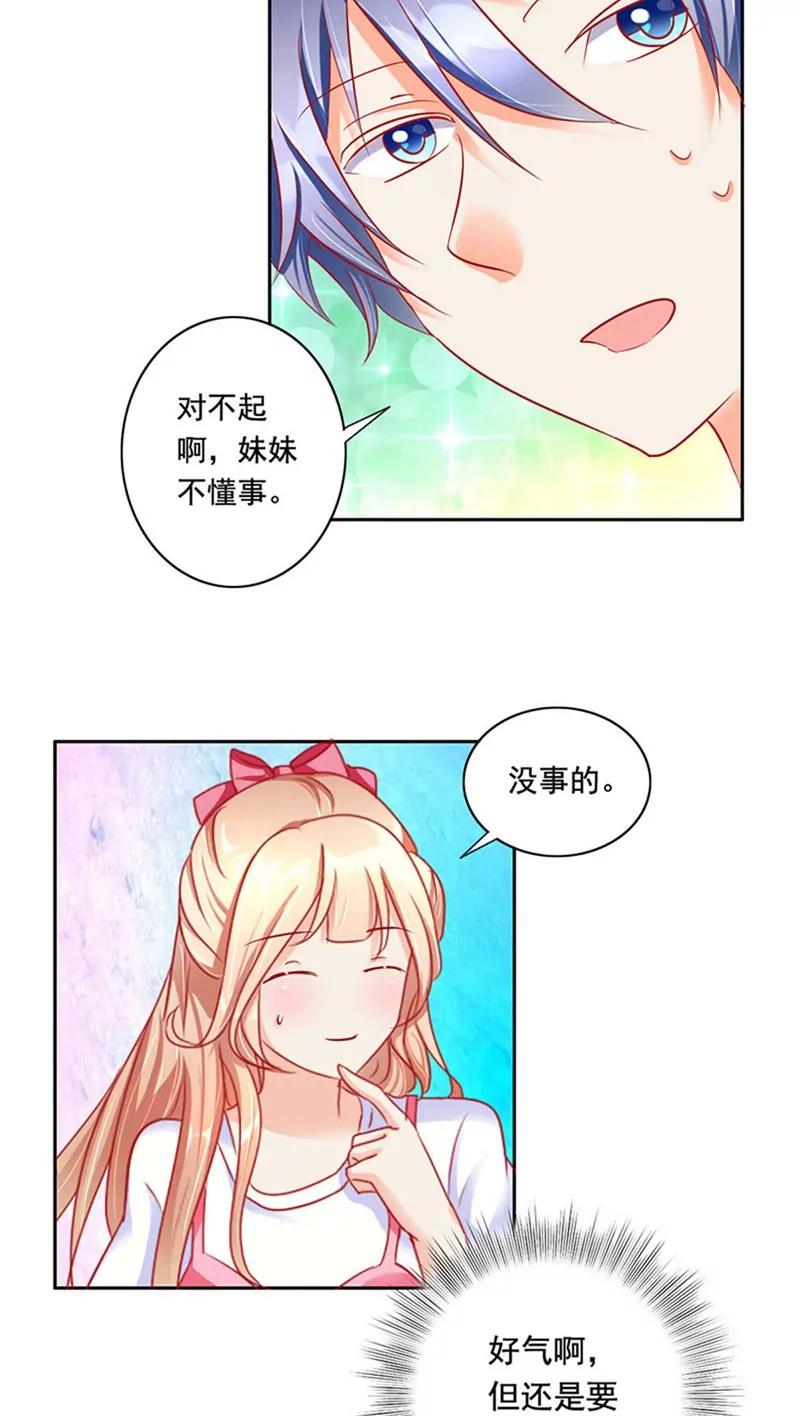 第15话9
