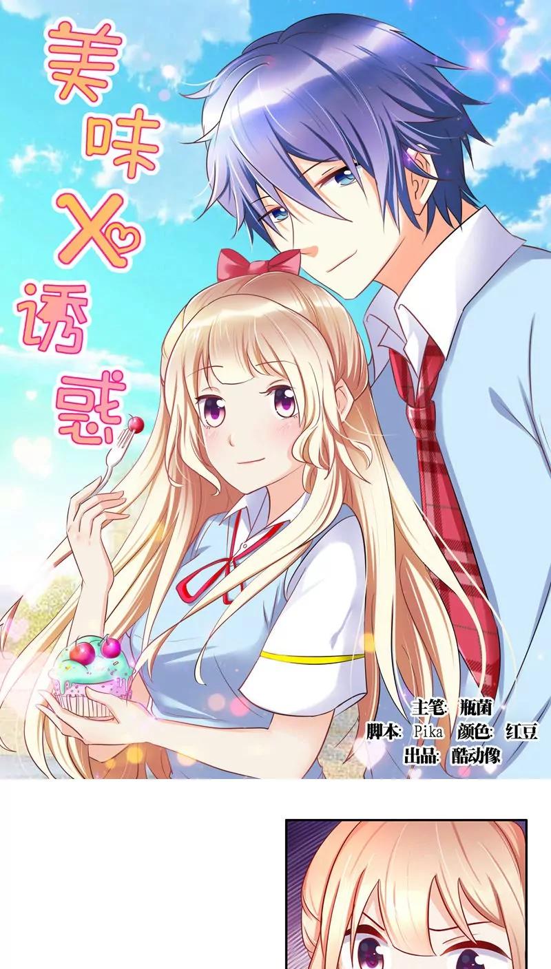 第17话0