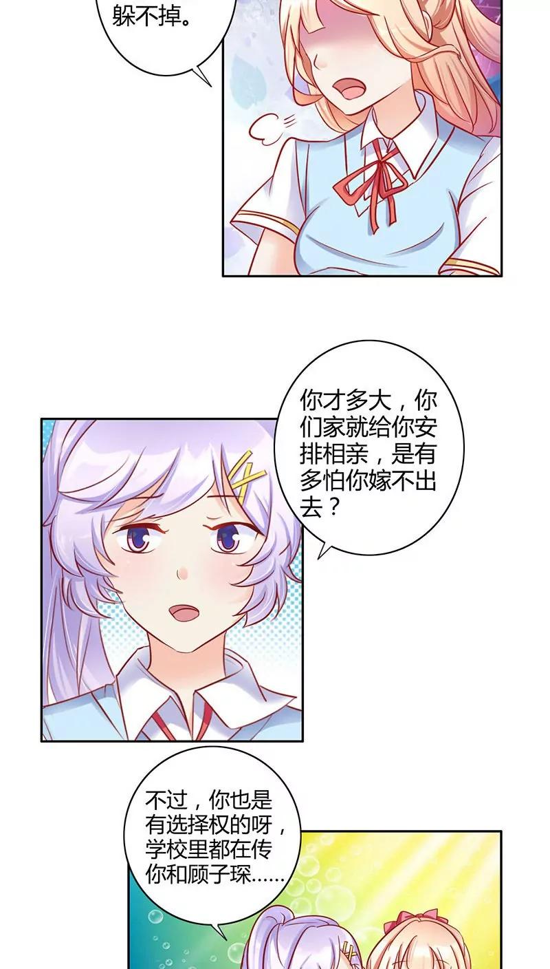 第17话10