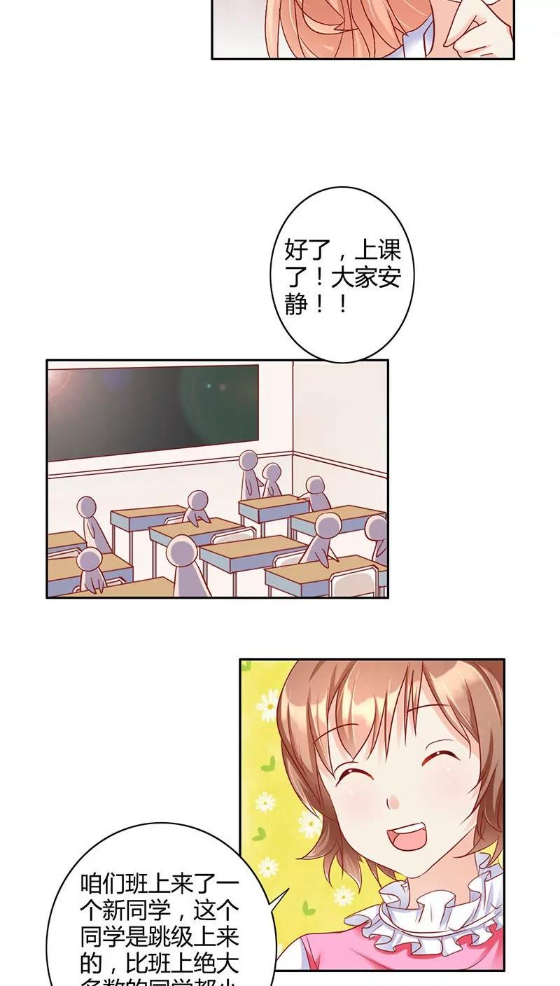 第17话13