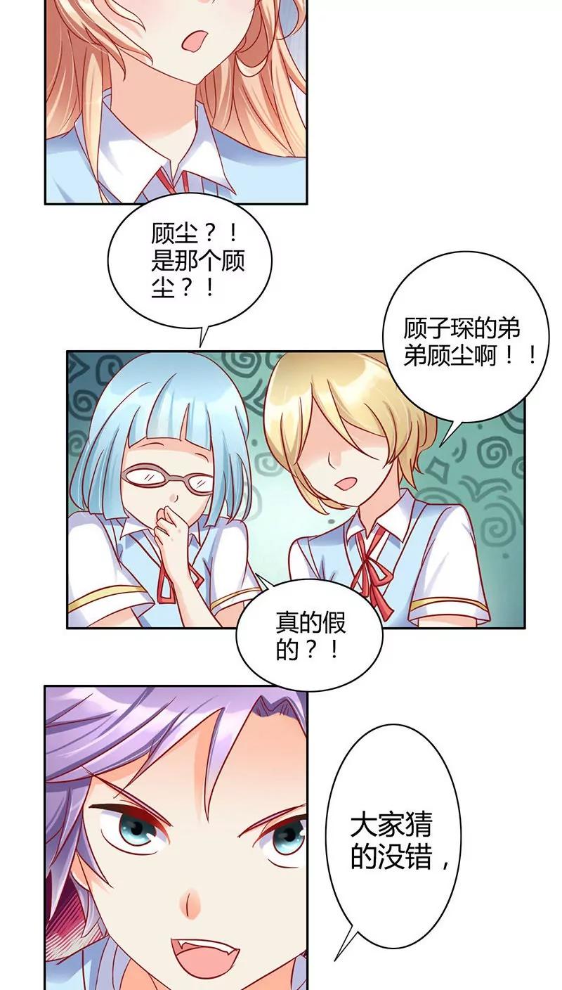 第17话16