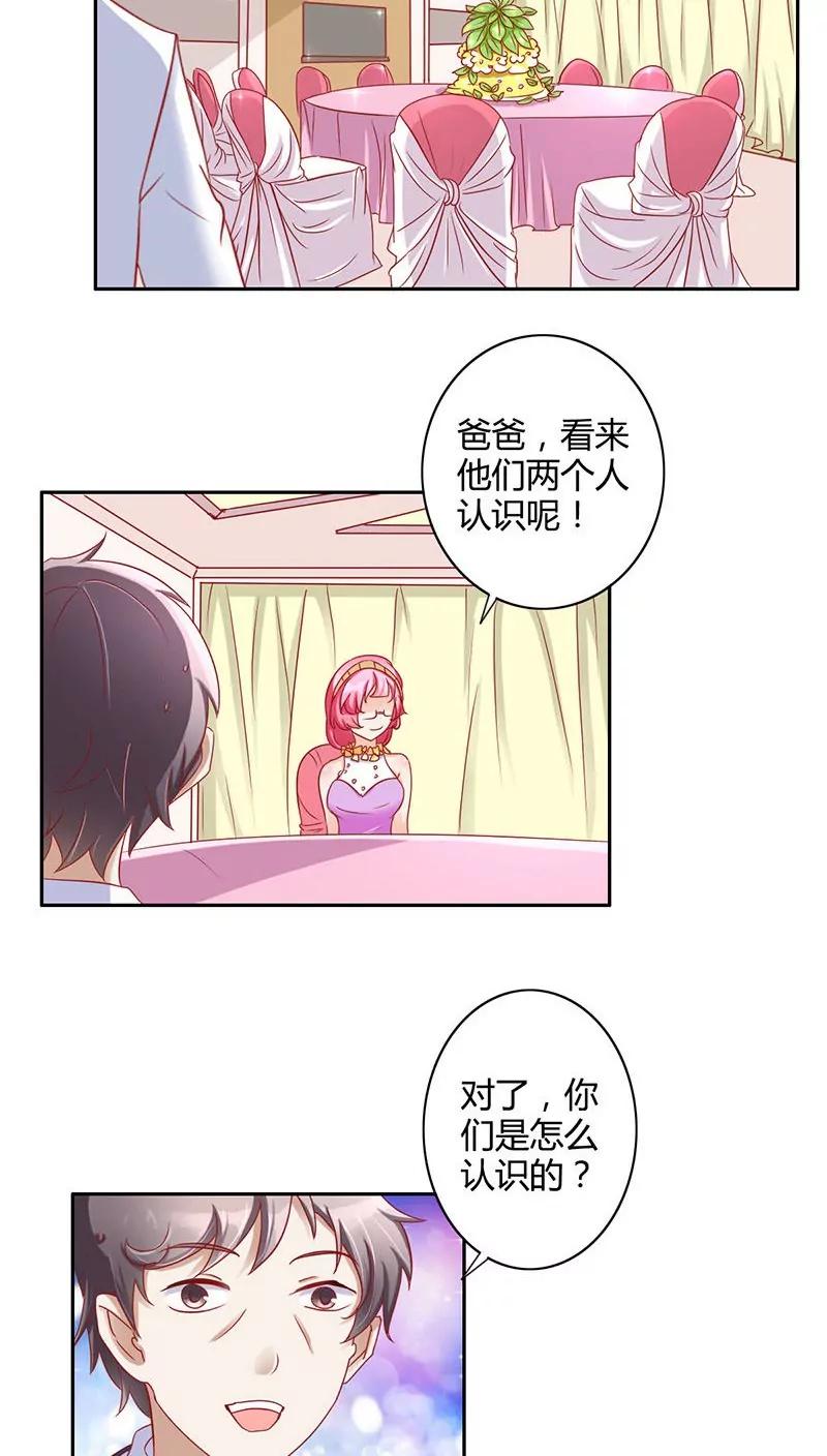 第17话2