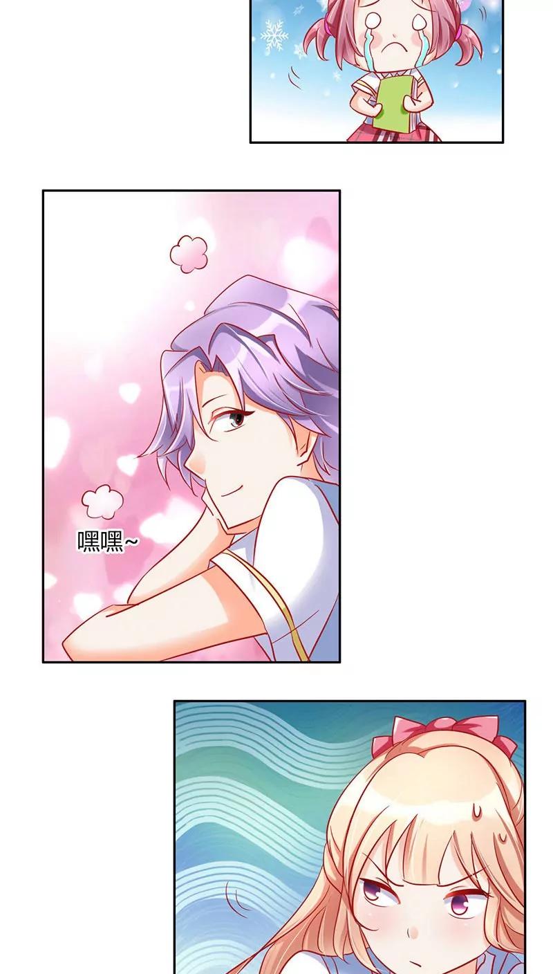 第17话21